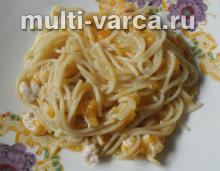 Спагетти с курицей и тыквой в мультиварке